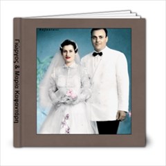 granpas - 6x6 Photo Book (20 pages)