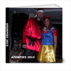 apokries2013 - 6x6 Photo Book (20 pages)