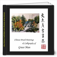 Grace Man - 12x12 Photo Book (20 pages)
