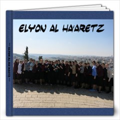 elyon sem - 12x12 Photo Book (20 pages)