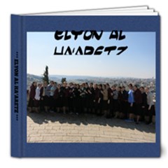 elyon sem - 8x8 Deluxe Photo Book (20 pages)