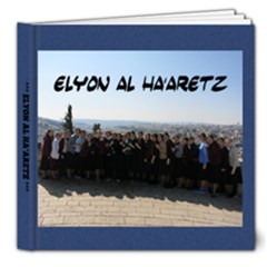 elyon sem2 - 8x8 Deluxe Photo Book (20 pages)