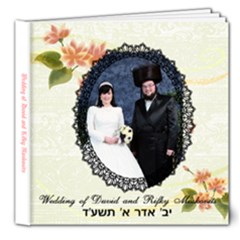 DUVID AND RIFKY WED - 8x8 Deluxe Photo Book (20 pages)