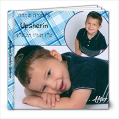 Nechemia Simcha Upsherin 2 - 8x8 Photo Book (20 pages)