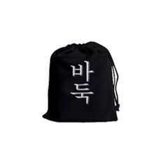 Go Stone Bag - Black - Korean - Drawstring Pouch (Small)
