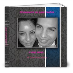 Love story - 8x8 Photo Book (20 pages)
