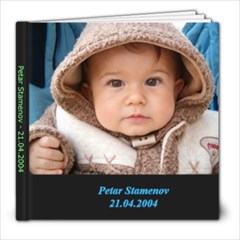 1г - 8x8 Photo Book (20 pages)
