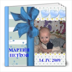 Martin_1 - 8x8 Photo Book (20 pages)