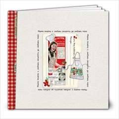 Cook book - 8x8 Photo Book (20 pages)