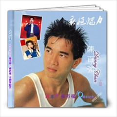离不开10周年纪念册 - 8x8 Photo Book (100 pages)