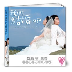 Wedding-1 - 8x8 Photo Book (20 pages)