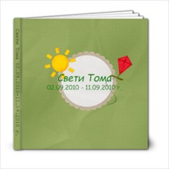Свети Тома - 6x6 Photo Book (20 pages)