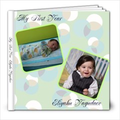 Eliyahu s album - 8x8 Photo Book (20 pages)