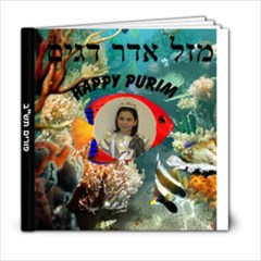 Purim Mazal Odor - 6x6 Photo Book (20 pages)