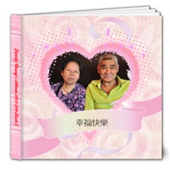 Family Chung HD32 (2) - 8x8 Deluxe Photo Book (20 pages)