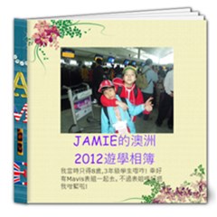 jamie - 8x8 Deluxe Photo Book (20 pages)
