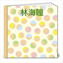 ??¡P??? - 8x8 Photo Book (20 pages)