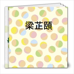 ??¡P??? - 8x8 Photo Book (20 pages)