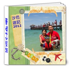 sabah trip 2012 - 8x8 Deluxe Photo Book (20 pages)