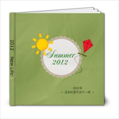 1 - 6x6 Photo Book (20 pages)