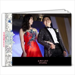 0804 Shenyang - 11 x 8.5 Photo Book(20 pages)