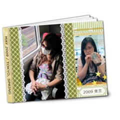 001 - 7x5 Deluxe Photo Book (20 pages)