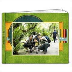 繼恆成長特輯 - 7x5 Photo Book (20 pages)