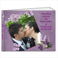 ???????? - 7x5 Photo Book (20 pages)