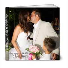 gamos-roz-01 - 6x6 Photo Book (20 pages)