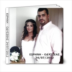 eirini-odiseas Χ2 - 6x6 Photo Book (20 pages)
