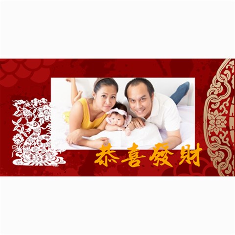 Chinese New Year By Ch 8 x4  Photo Card - 9