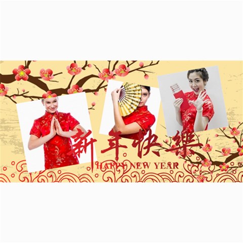Chinese New Year By Ch 8 x4  Photo Card - 7
