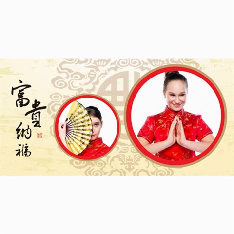 Chinese New Year By Ch 8 x4  Photo Card - 1
