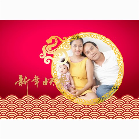 Chinese New Year By Ch 7 x5  Photo Card - 1
