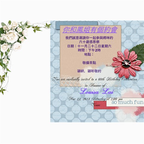 Mom s Birthday Party Invitation By Winnie Yu 7 x5  Photo Card - 4