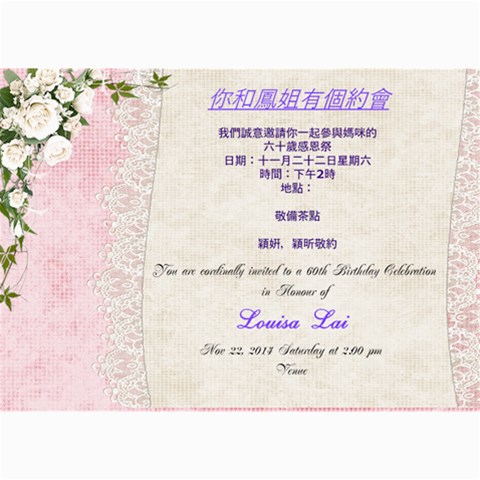 Mom s Birthday Party Invitation By Winnie Yu 7 x5  Photo Card - 5