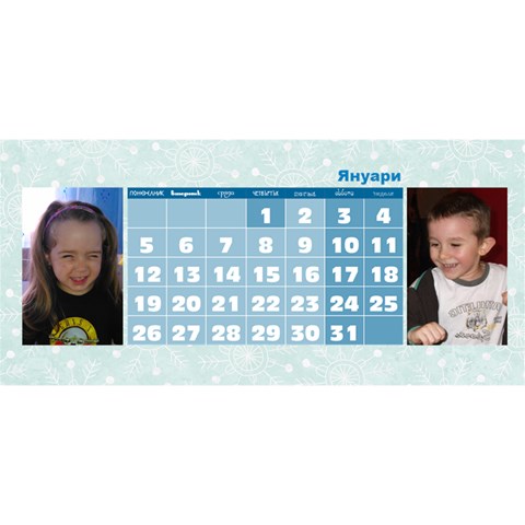 Calendar E&y 2015 By Boryana Mihaylova Jan 2015