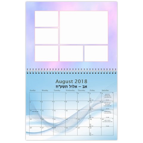 5778 Calendar (2017/18) Aug 2018