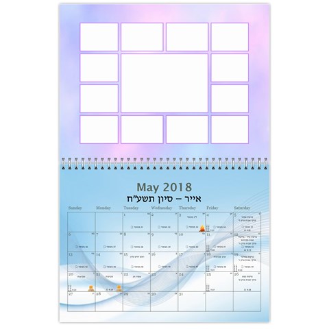 5778 Calendar (2017/18) May 2018