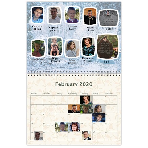 Calendar Shumeyko 2018 By Tania Feb 2020