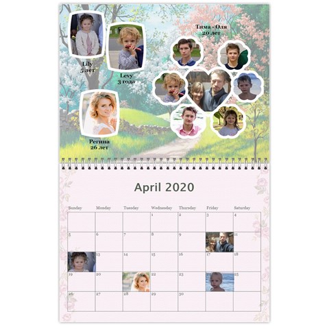 Calendar Shumeyko 2018 By Tania Apr 2020