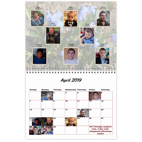 Family Calendar By Tania Apr 2019