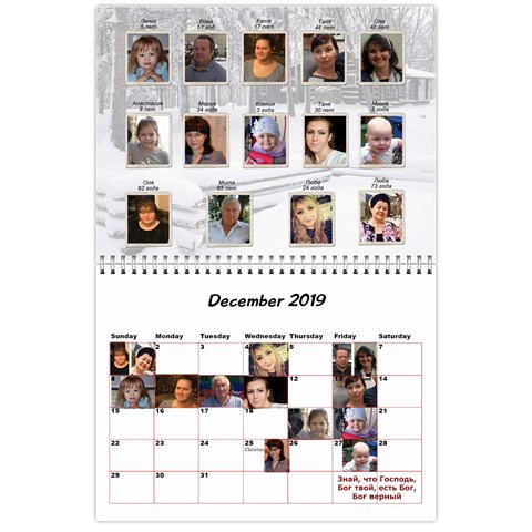 Calendar 2019 By Tania Dec 2019