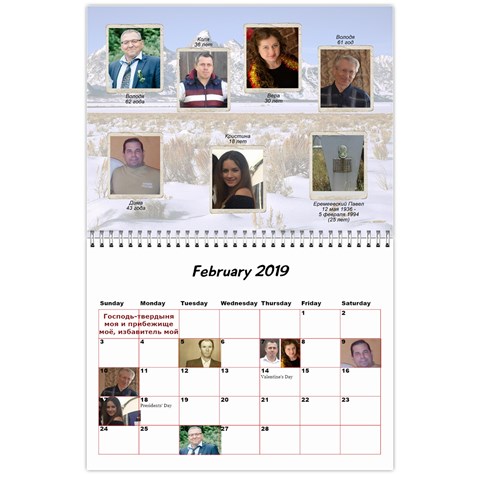 Calendar 2019 By Tania Feb 2019