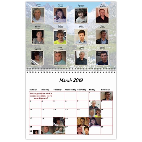 Calendar 2019 By Tania Mar 2019