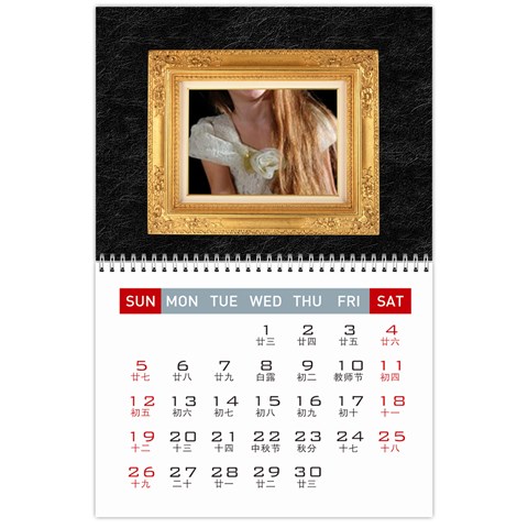 Calendar By Wood Johnson Sep 2010