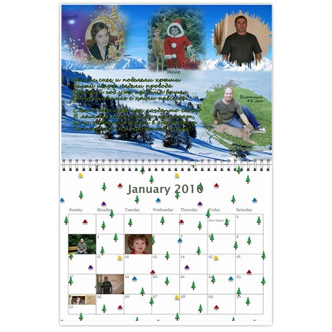 Shokov Kalendar  By Tanya Jan 2010