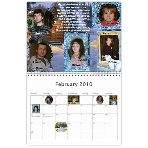 Shokov Kalendar  By Tanya Feb 2010