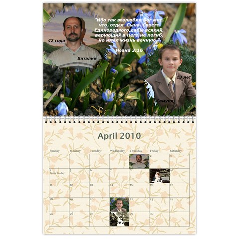 Shokov Kalendar  By Tanya Apr 2010