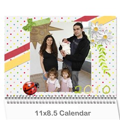 Календар на децата 2 - Wall Calendar 11  x 8.5  (12-Months)